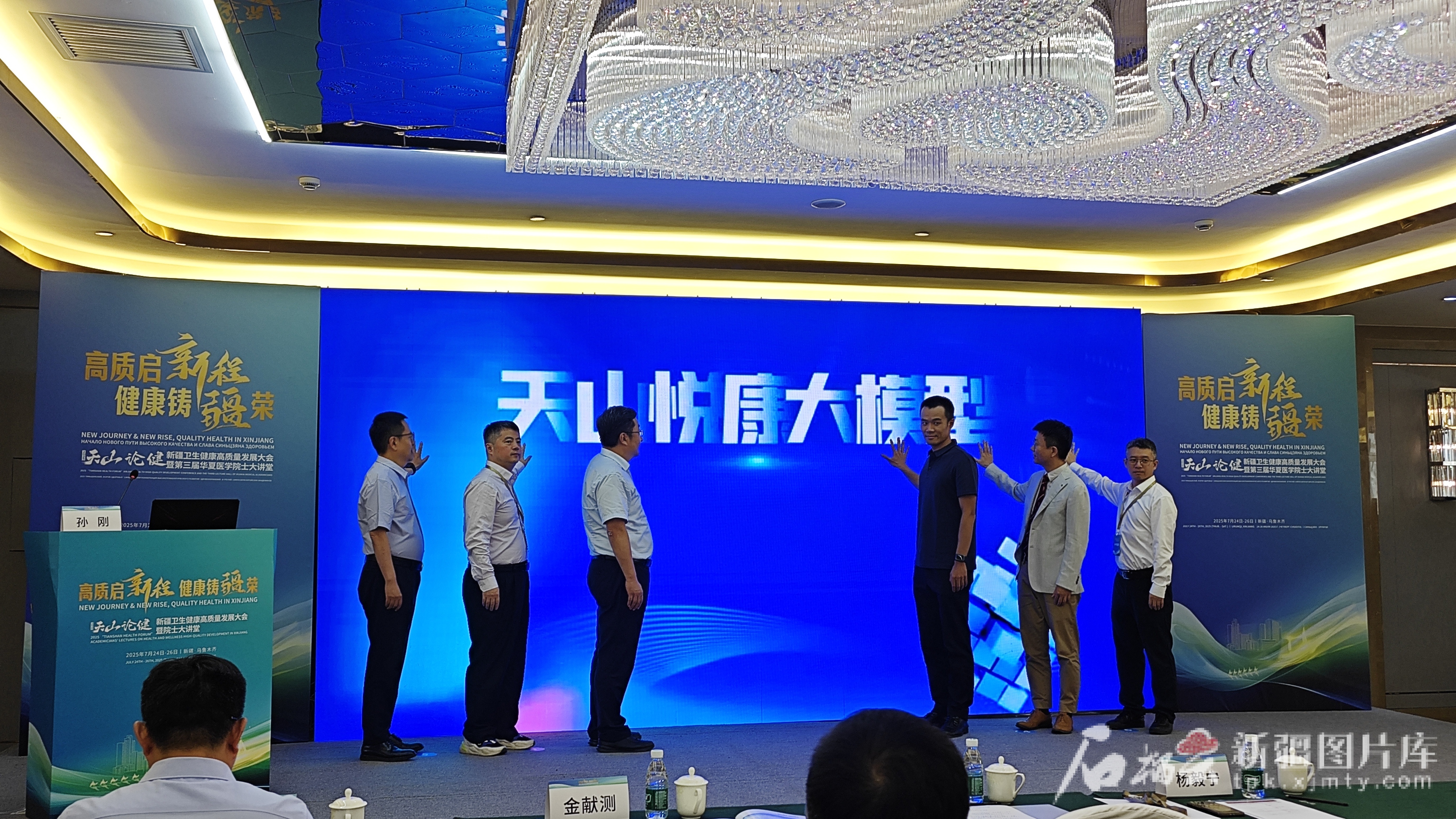 MVIMG_20250725_163247